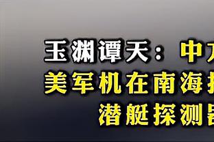 德天空：克洛泽是德乙凯泽斯劳滕俱乐部新帅的候选人之一